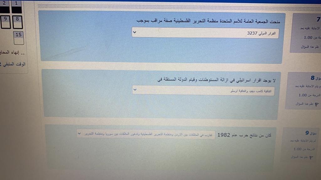 فاينل دراسات الكتروني - IMG_5901.jpg